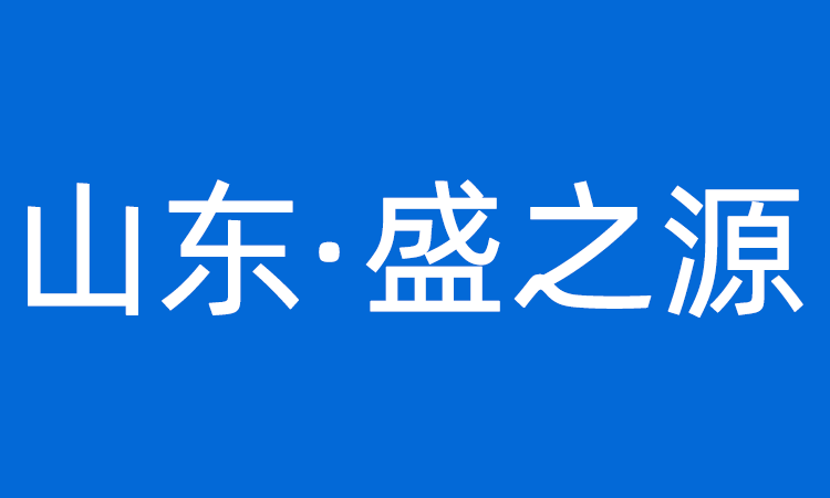 核晶陶瓷4MWp分布式光伏發(fā)電項目正式開工建設(shè)